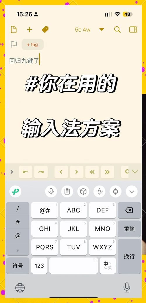 手机搜狗输入法官网与其他输入法对比评测