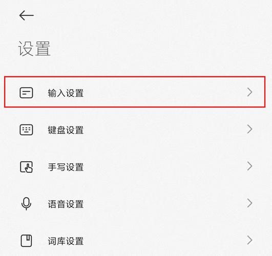 手机搜狗输入法官网与其他输入法对比评测
