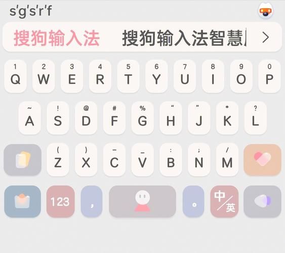 手机搜狗输入法官网与其他输入法对比评测