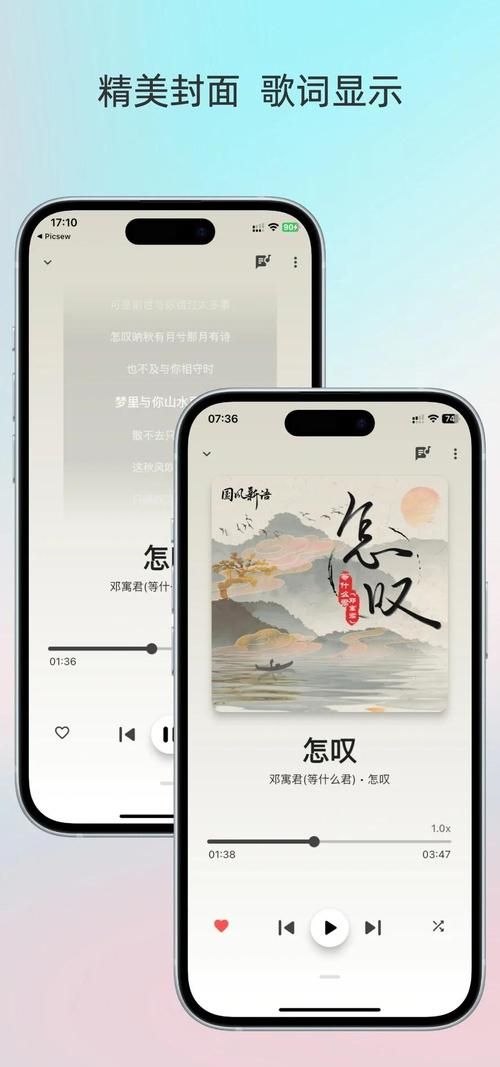 手机播放器哪个最好 资深用户推荐这三款神器