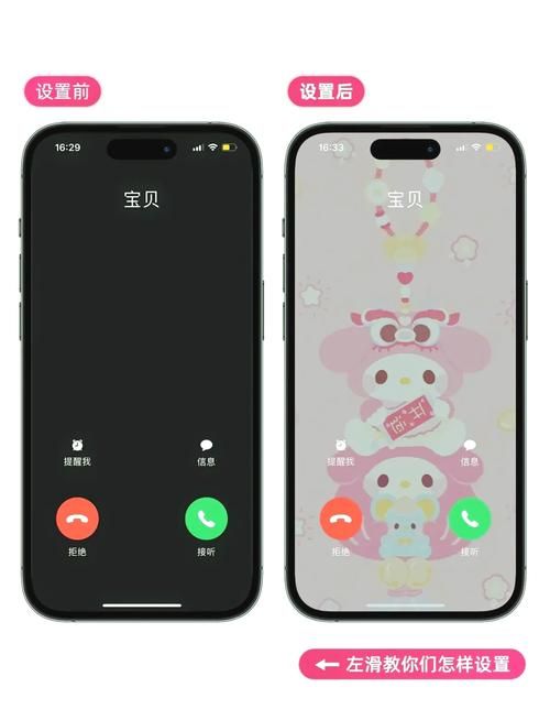 手机来电显示归属地突然不显示了 教你快速恢复