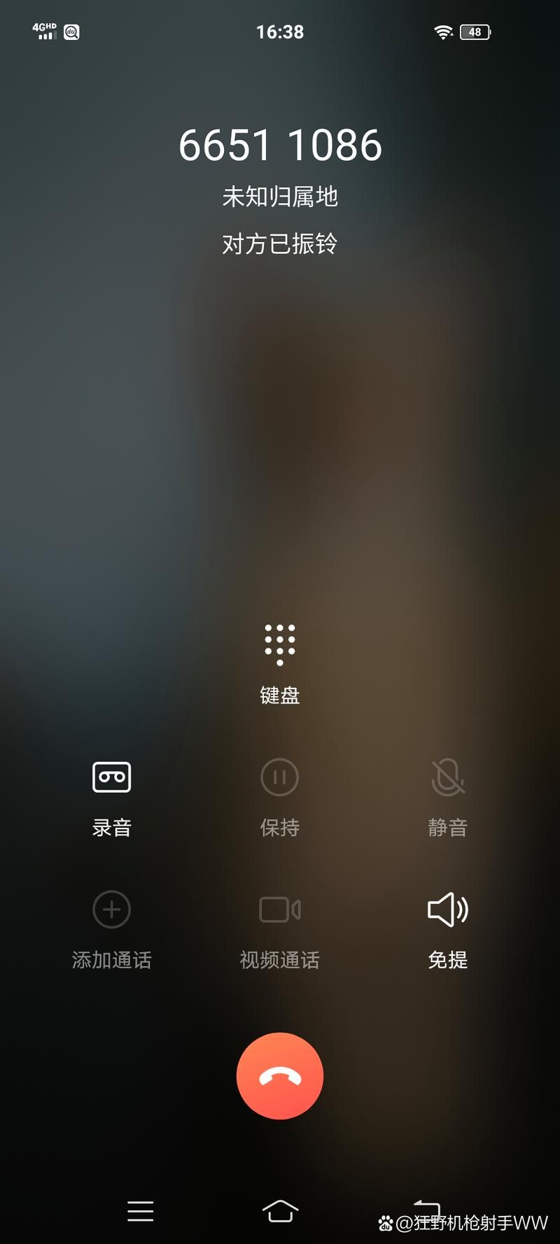 手机来电显示归属地突然不显示了 教你快速恢复