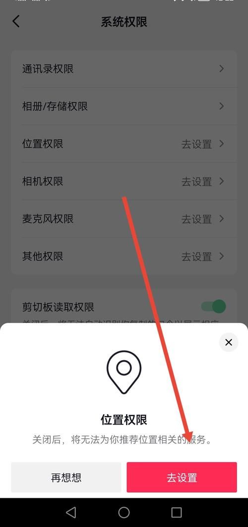 手机来电显示归属地突然不显示了 教你快速恢复