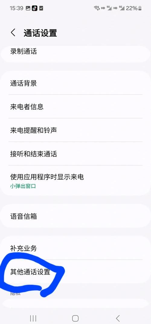 手机来电显示归属地突然不显示了 教你快速恢复