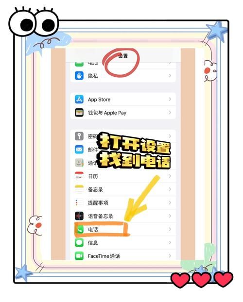 手机来电显示归属地突然不显示了 教你快速恢复