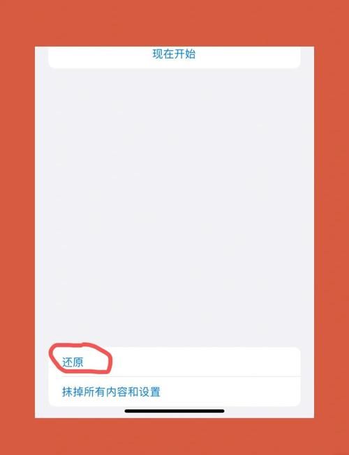 手机来电显示归属地突然不显示了 教你快速恢复