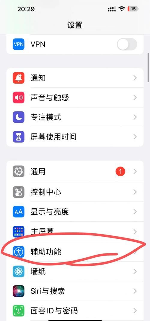 手机来电显示归属地突然不显示了 教你快速恢复