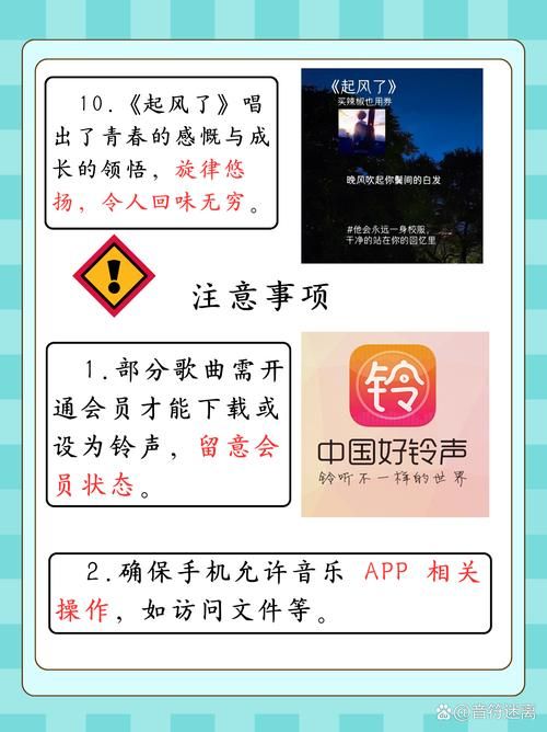 手机来电铃声排行榜出炉 快来看看你喜欢的上榜没