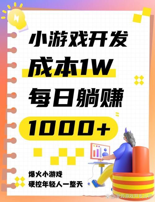 手机玩游戏赚人民币 这几个游戏提现快门槛低