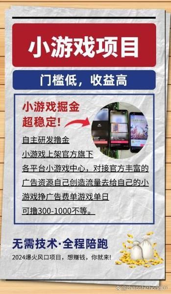 手机玩游戏赚人民币 这几个游戏提现快门槛低