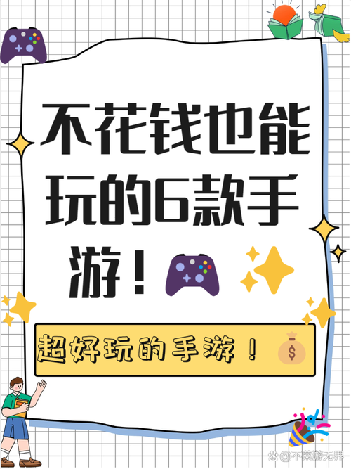 手机玩游戏赚人民币 这几个游戏提现快门槛低