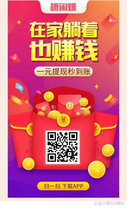 手机玩游戏赚人民币 这几个游戏提现快门槛低