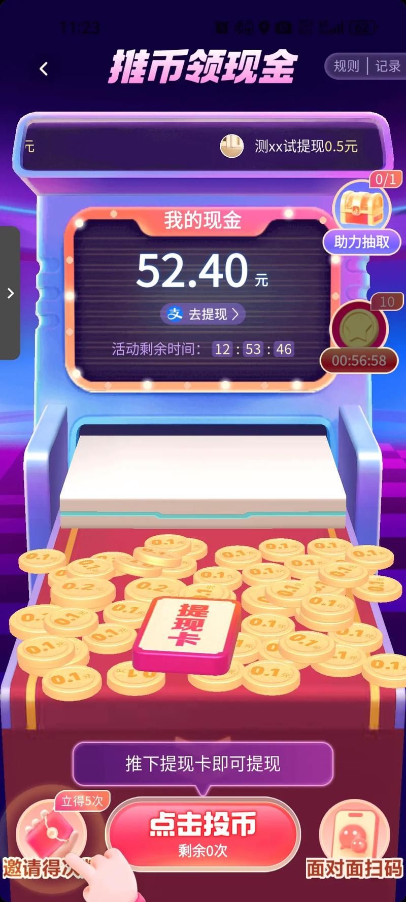 手机玩游戏赚人民币 这几个游戏提现快门槛低