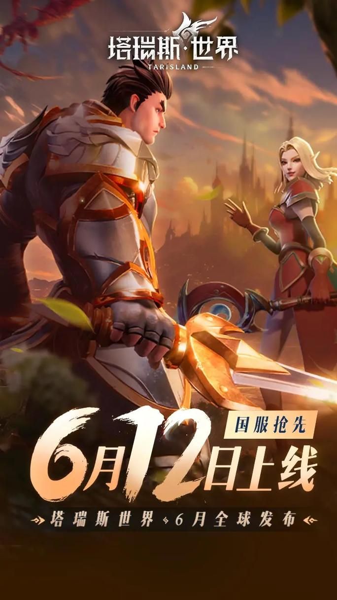 手机电脑互通的游戏排行榜 热门双端游戏盘点