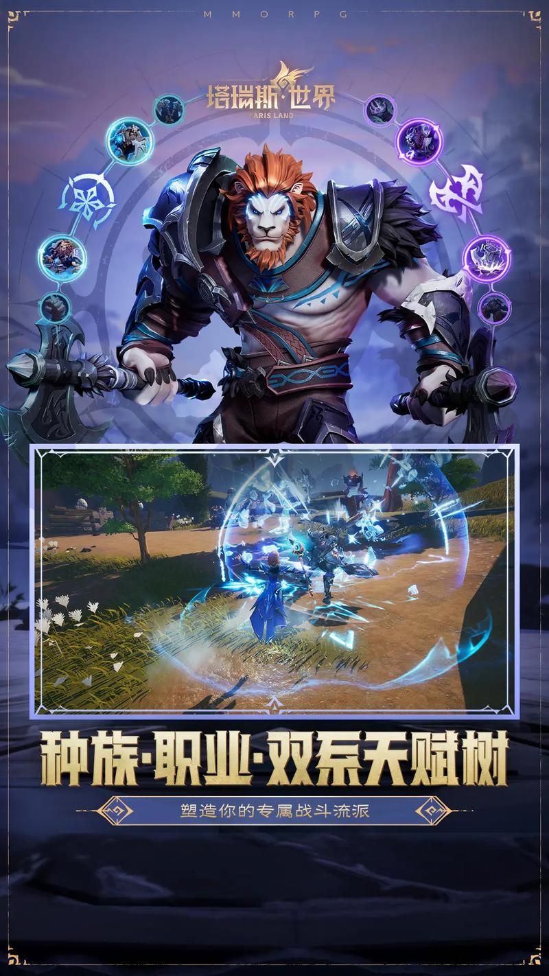 手机电脑互通的游戏排行榜 热门双端游戏盘点