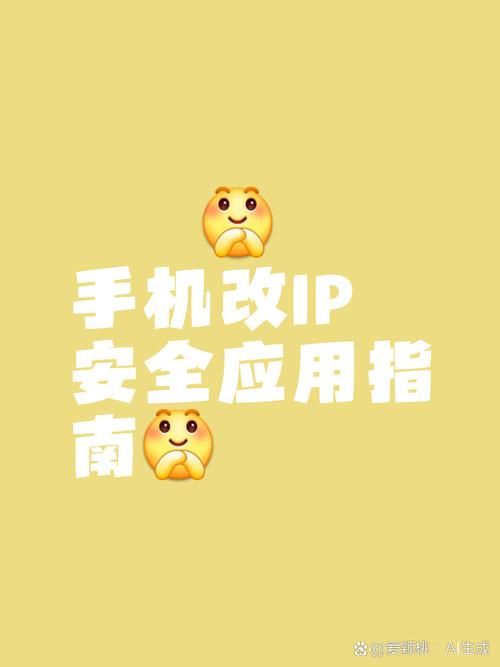 手机能用的代理ip免费获取 教你快速找到可用ip