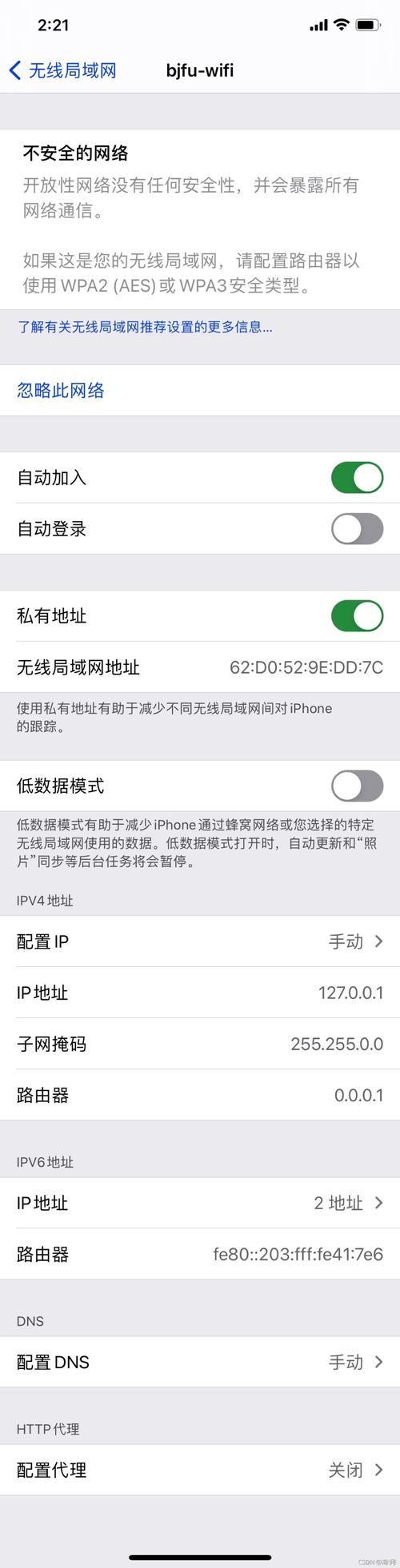 手机能用的代理ip免费获取 教你快速找到可用ip