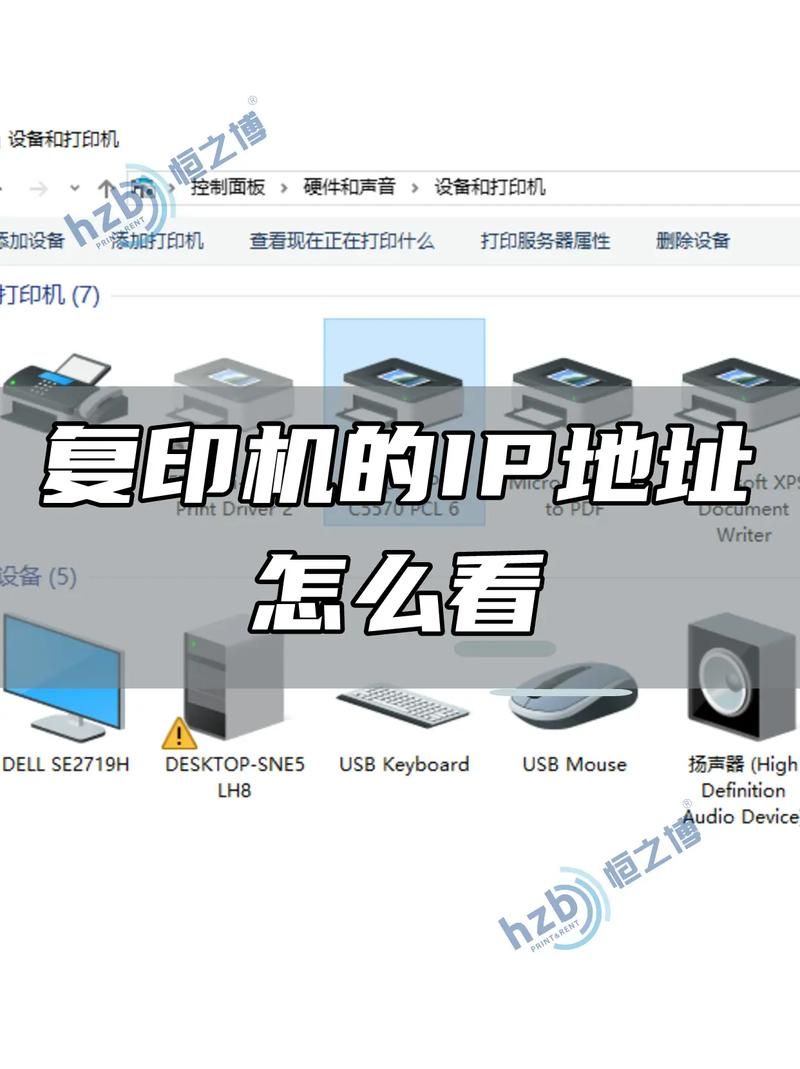 手机能用的代理ip免费获取 教你快速找到可用ip