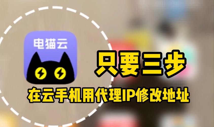 手机能用的代理ip免费获取 教你快速找到可用ip