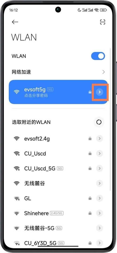 手机能用的代理ip免费获取 教你快速找到可用ip