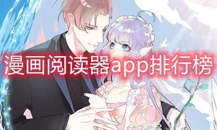 手机阅读器哪个好 这3款免费又好用别错过