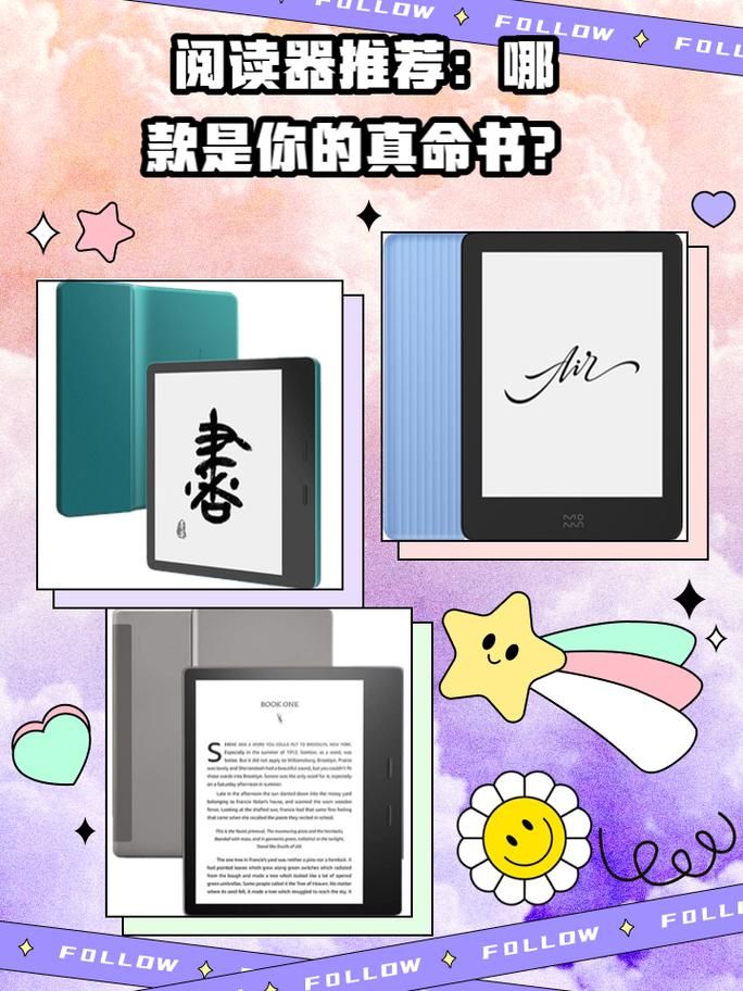 手机阅读器哪个好 这3款免费又好用别错过
