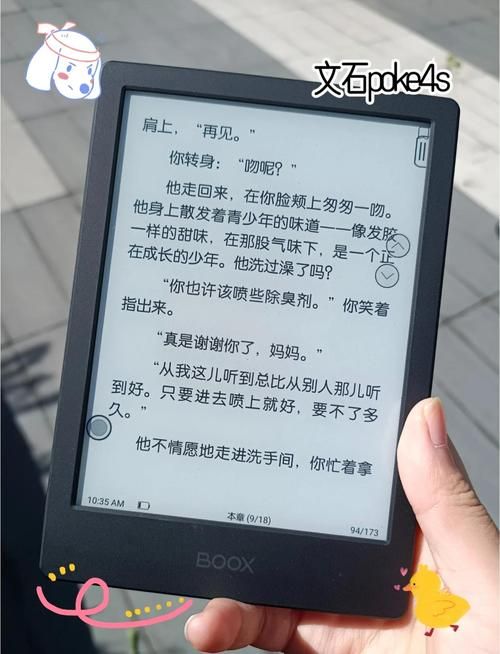 手机阅读器哪个好 这3款免费又好用别错过