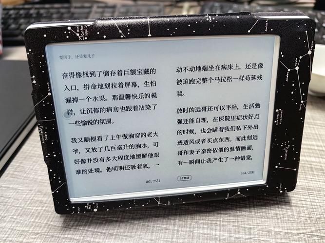 手机阅读器哪个好 这3款免费又好用别错过