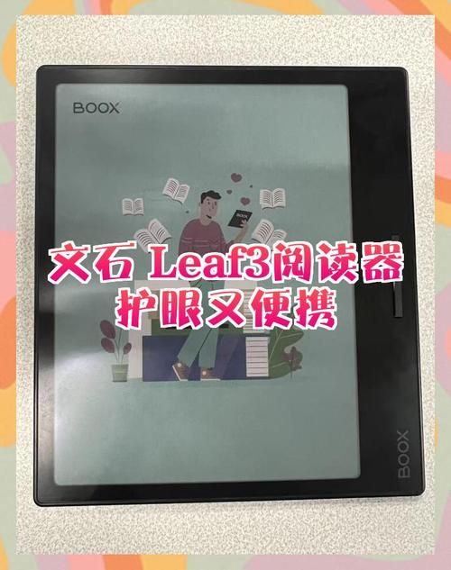 手机阅读器哪个好 这3款免费又好用别错过
