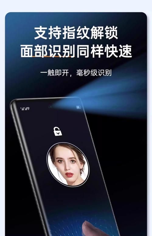手机防偷窥膜工作原理 原来屏幕可以这样保护