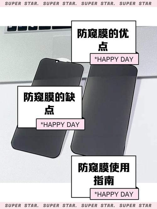 手机防偷窥膜工作原理 原来屏幕可以这样保护