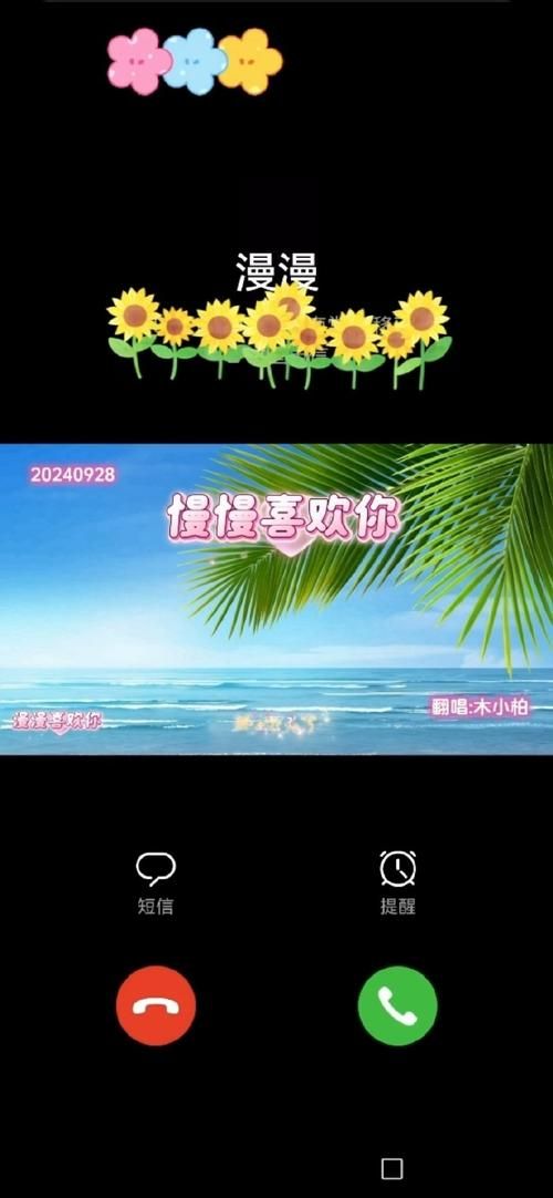 手机音乐铃声排行榜下载量最高的是哪首