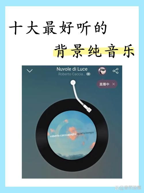 手机音乐铃声排行榜下载量最高的是哪首