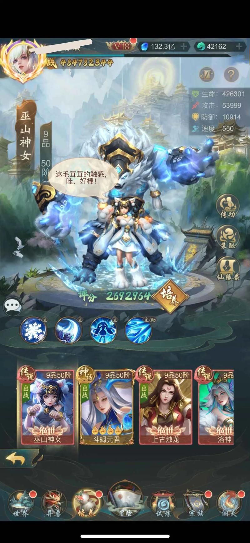 手游山海经异兽录异兽图鉴 稀有异兽获取方法