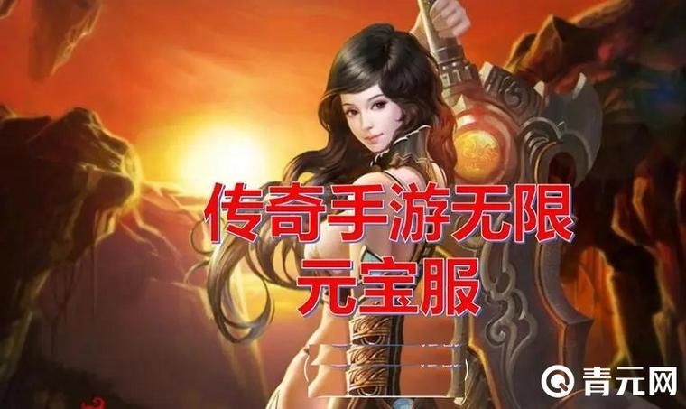 手游无限钻石公益服下载 最新破解版免费领取钻石