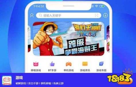 手游无限钻石公益服下载 最新破解版免费领取钻石