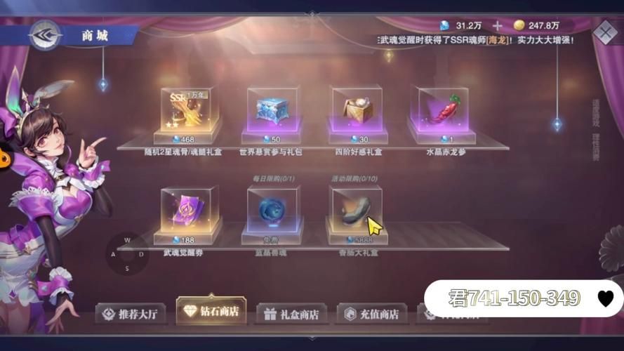 手游无限钻石公益服下载 最新破解版免费领取钻石