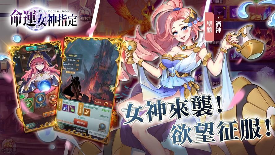 手游无限钻石公益服下载 最新破解版免费领取钻石