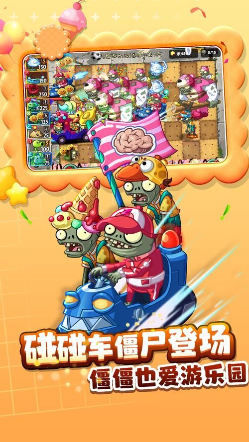 手游无限钻石公益服下载 最新破解版免费领取钻石