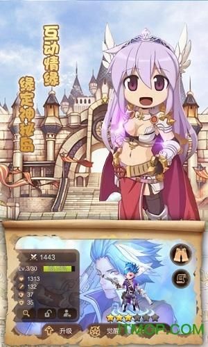 手游无限钻石公益服下载 最新破解版免费领取钻石