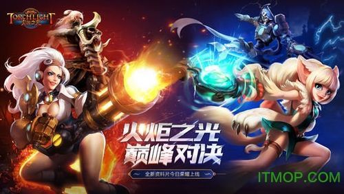 手游无限钻石公益服下载 最新破解版免费领取钻石