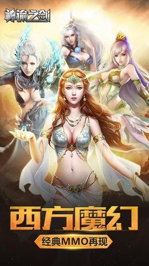 手游无限钻石公益服下载 最新破解版免费领取钻石