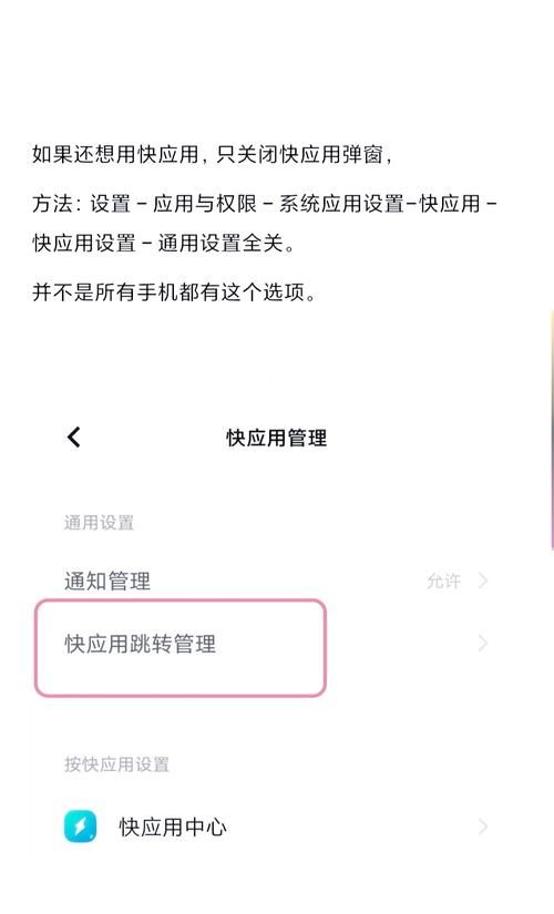 手游管理器卸载步骤详解 新手也能轻松操作