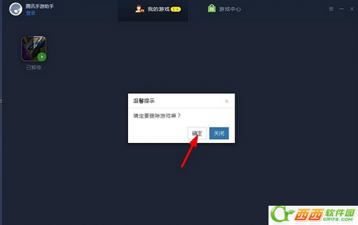 手游管理器卸载步骤详解 新手也能轻松操作