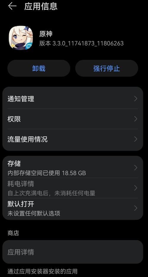 手游管理器卸载步骤详解 新手也能轻松操作