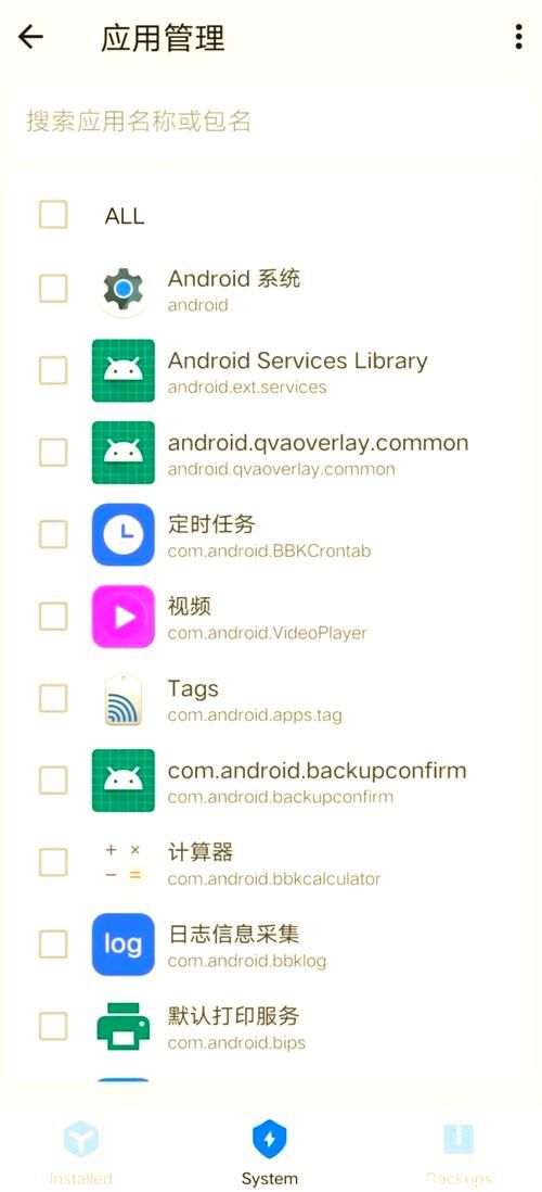 手游管理器卸载步骤详解 新手也能轻松操作