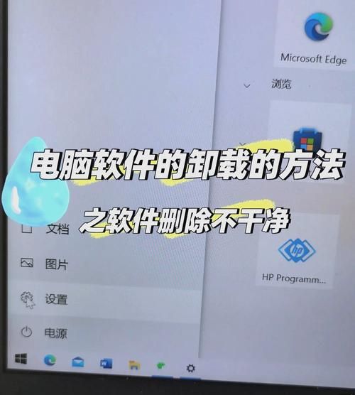 手游管理器卸载步骤详解 新手也能轻松操作