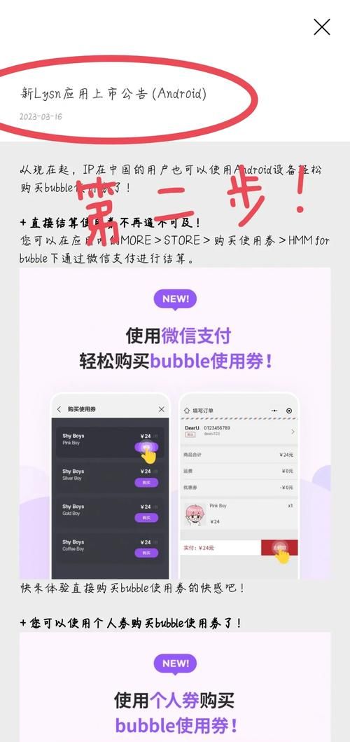 手游管理器卸载步骤详解 新手也能轻松操作