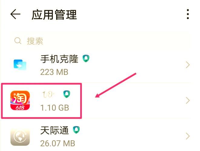 手游管理器卸载步骤详解 新手也能轻松操作