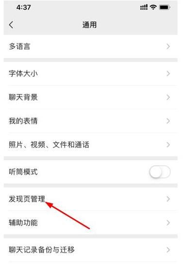 手游管理器卸载步骤详解 新手也能轻松操作
